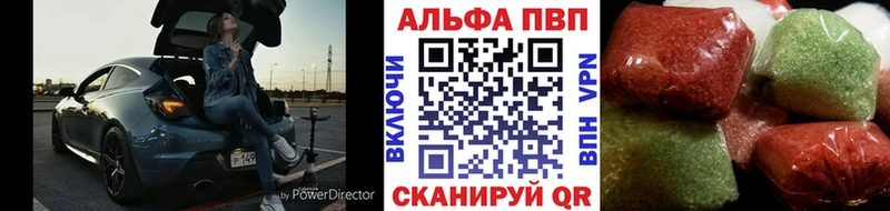 Alpha PVP Crystall Бирюсинск