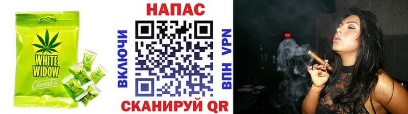 Canna-Cookies конопля  магазин    Бирюсинск 