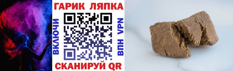 ГАШ 40% ТГК  Бирюсинск 
