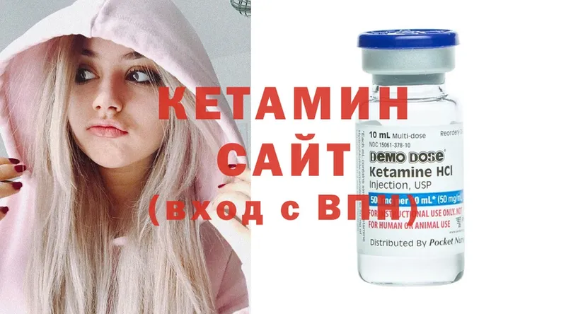 КЕТАМИН ketamine  цена наркотик  Бирюсинск 