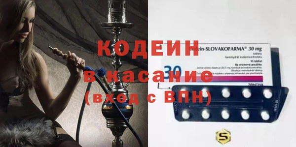 мескалин Лихославль