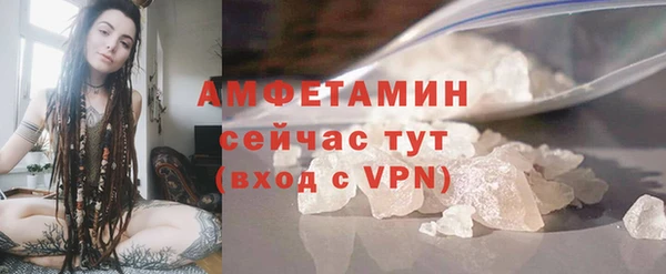 MDMA Premium VHQ Иннополис