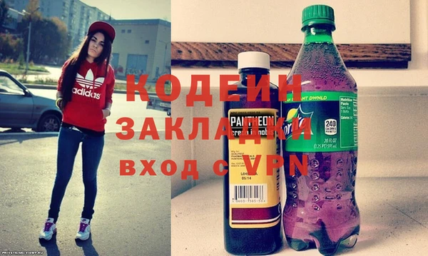 МДМА Белокуриха