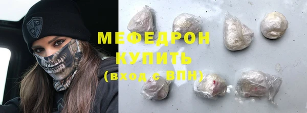 MDMA Premium VHQ Иннополис