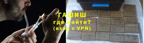 МДМА Белокуриха