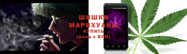 мефедрон Балахна