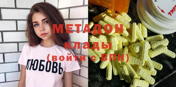 МДМА Белокуриха
