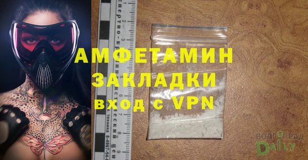 МДМА Белокуриха