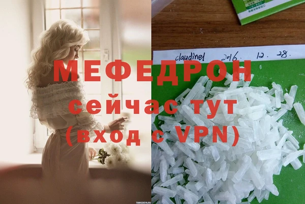 MDMA Premium VHQ Иннополис