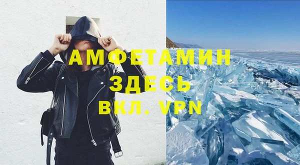 МДМА Белокуриха