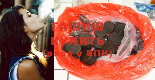 МДМА Белокуриха