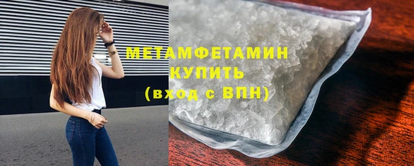 МДМА Белокуриха