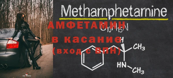 COCAINE Балабаново