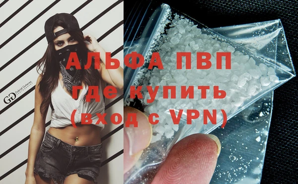 мефедрон Балахна