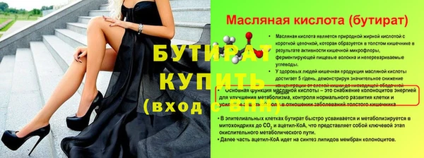 Альфа ПВП Баксан
