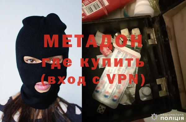 мефедрон Балахна