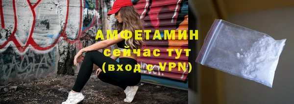 спиды Беломорск