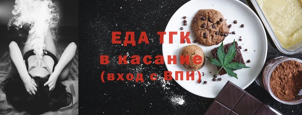 COCAINE Балабаново