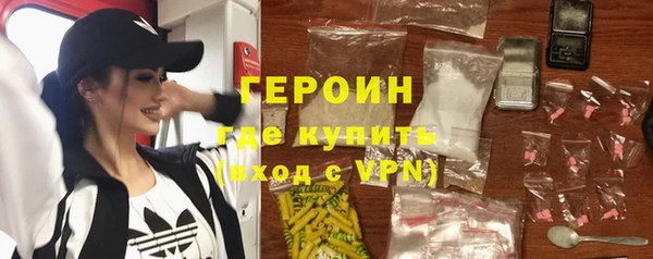 COCAINE Балабаново