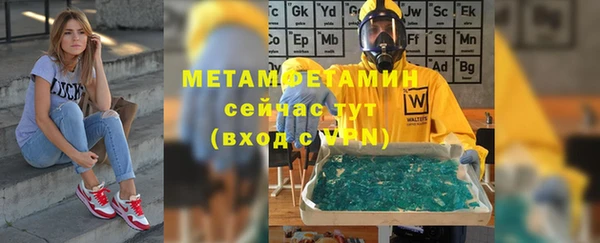 спиды Кущёвская
