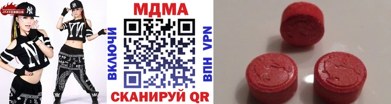 как найти закладки  Бирюсинск  МДМА VHQ 