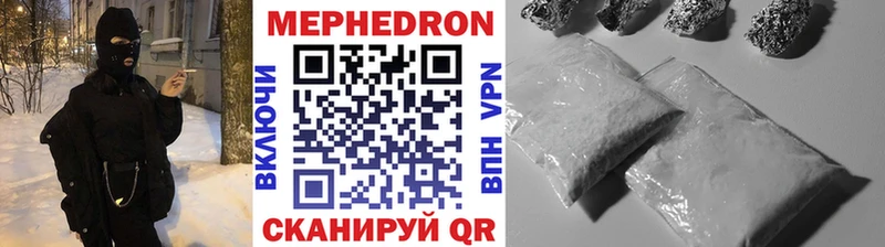 гидра вход  где купить   Бирюсинск  МЕФ mephedrone 