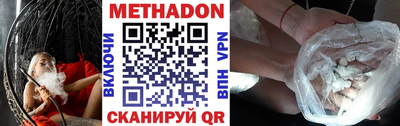 как найти закладки  Бирюсинск  МЕТАДОН кристалл 