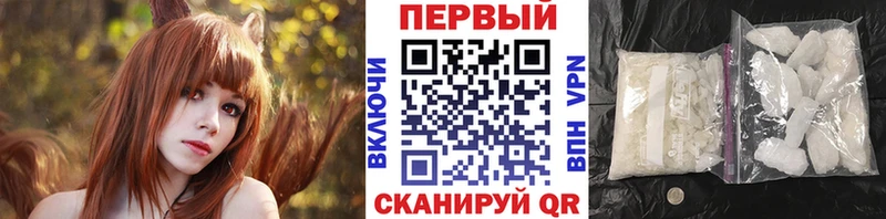 Первитин винт Бирюсинск