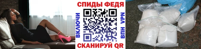 Первитин Methamphetamine mega зеркало Бирюсинск
