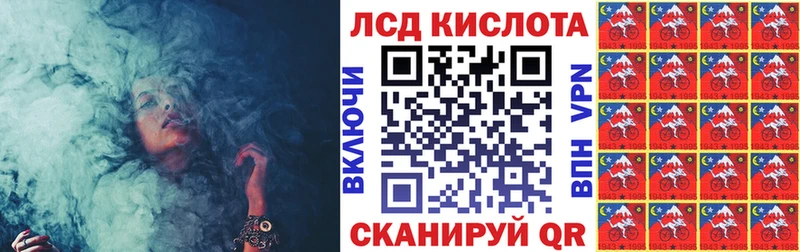 наркота  MEGA зеркало  Марки NBOMe 1,8мг  Бирюсинск 