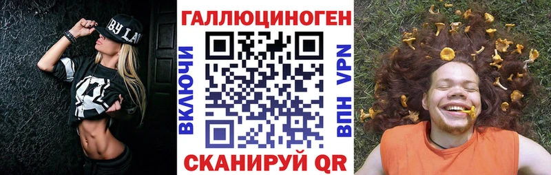 Псилоцибиновые грибы GOLDEN TEACHER  что такое наркотик  Бирюсинск 