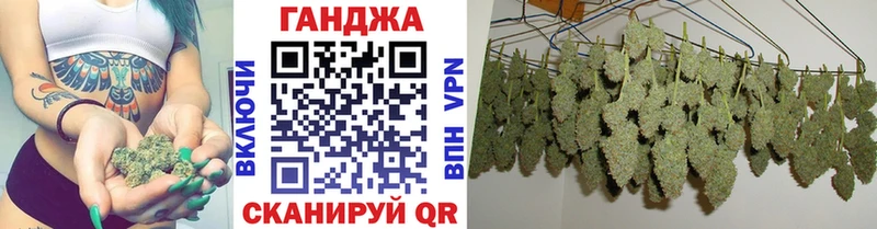 Каннабис MAZAR Бирюсинск