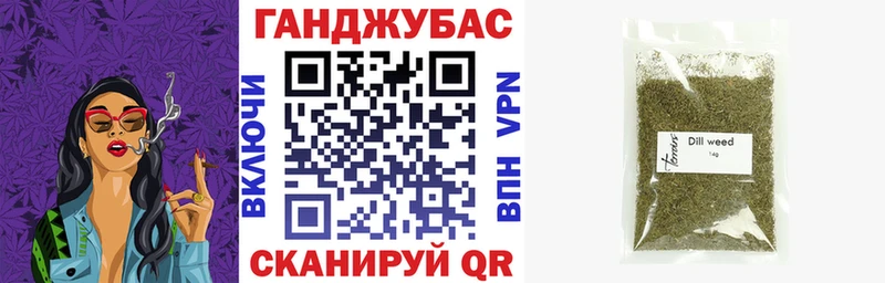 даркнет сайт  Бирюсинск  Шишки марихуана гибрид 